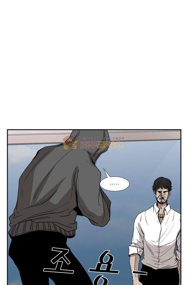 Shark Ch.94 p36
