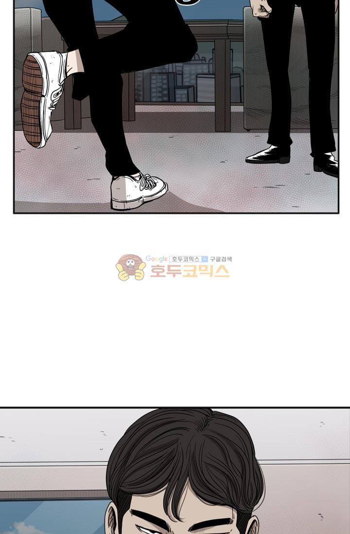 Shark Ch.94 p37