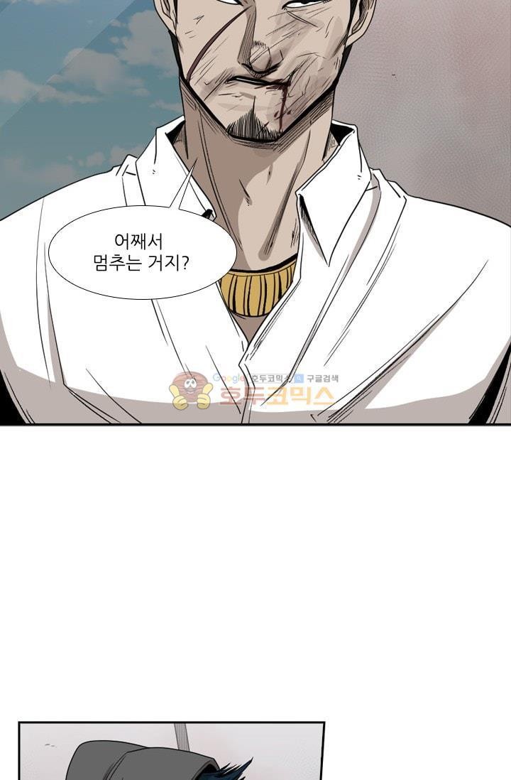Shark Ch.94 p38