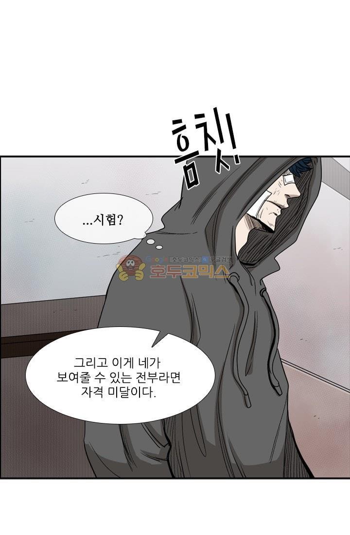 Shark Ch.94 p41