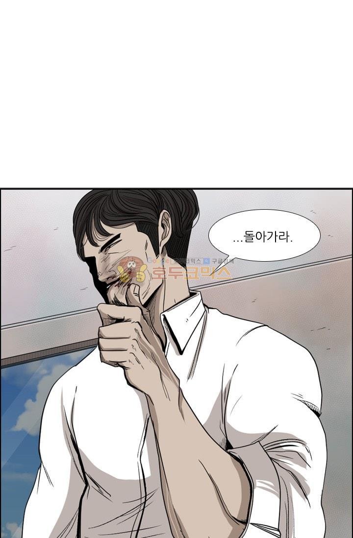 Shark Ch.94 p42
