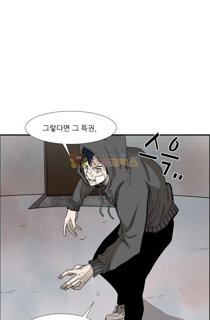 Shark Ch.94 p46