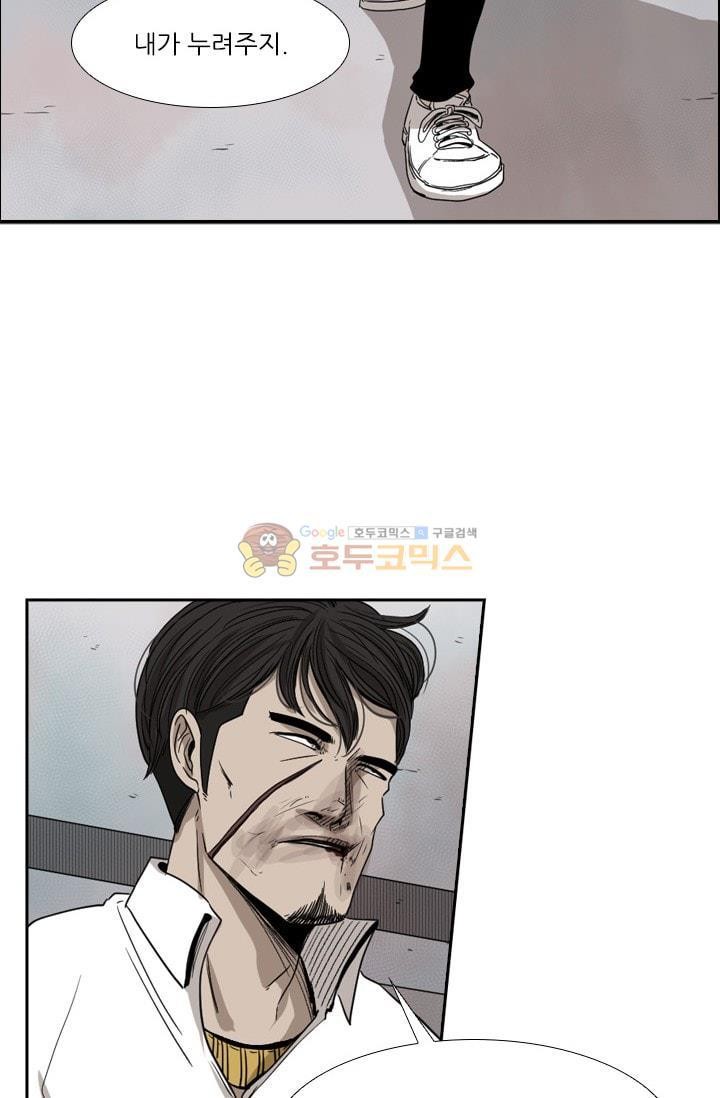 Shark Ch.94 p47