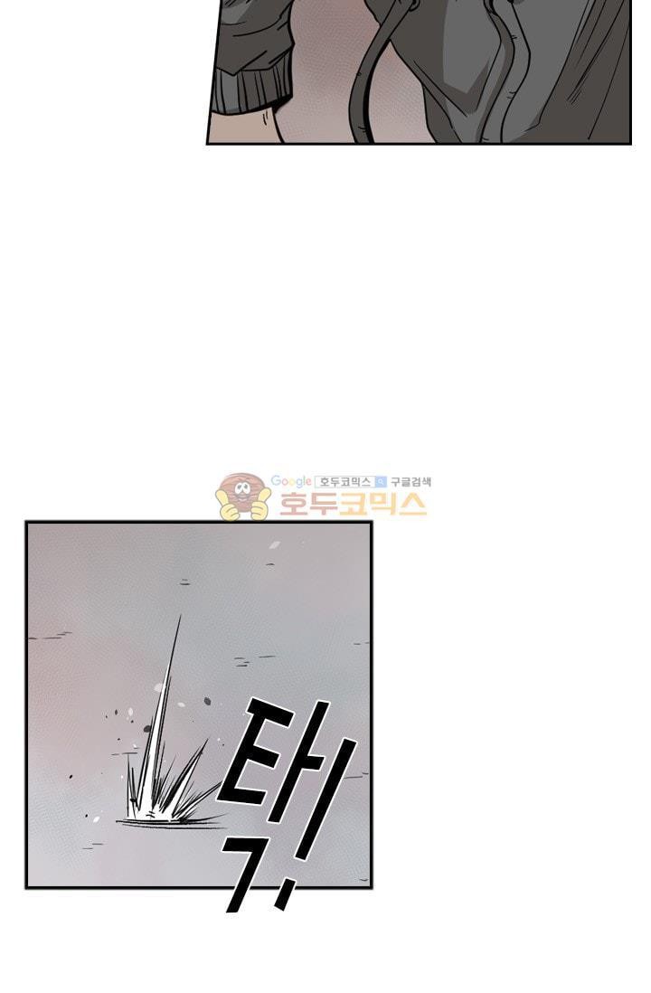 Shark Ch.94 p49