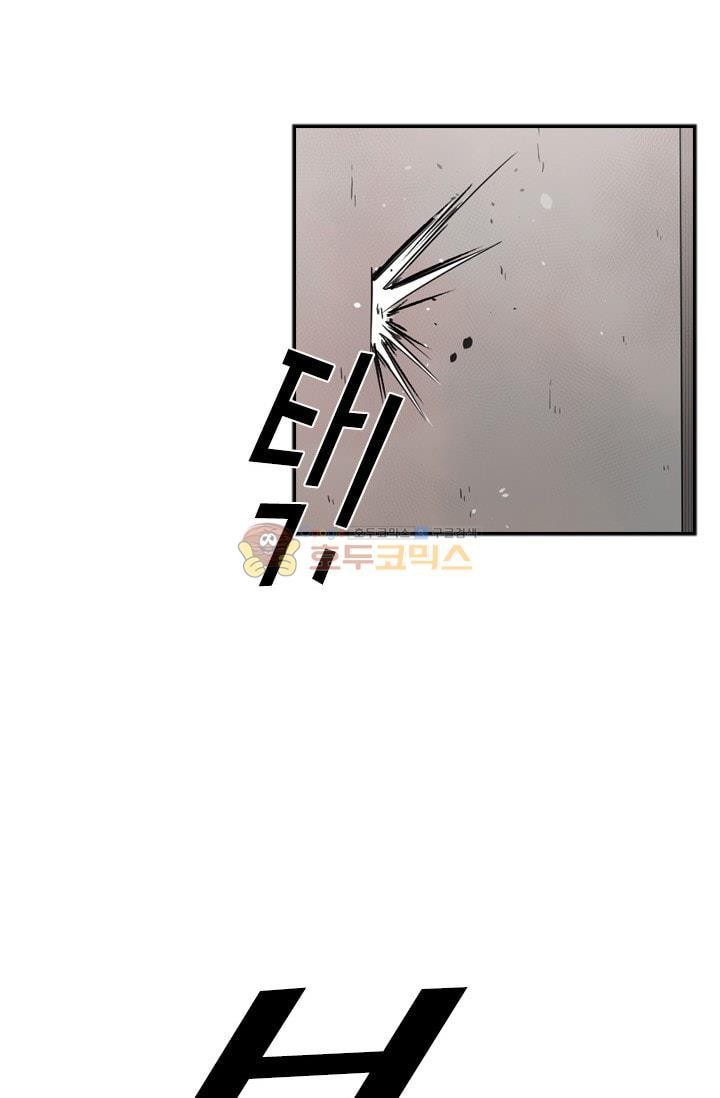 Shark Ch.94 p50