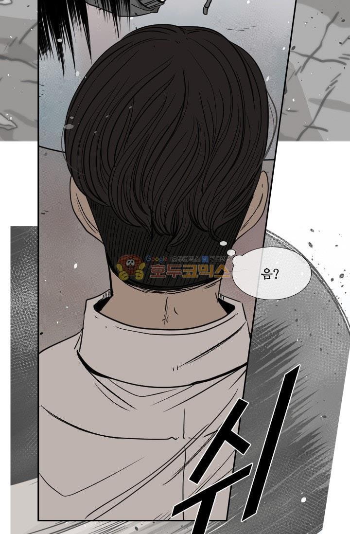 Shark Ch.94 p53