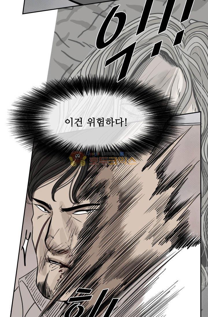 Shark Ch.94 p55