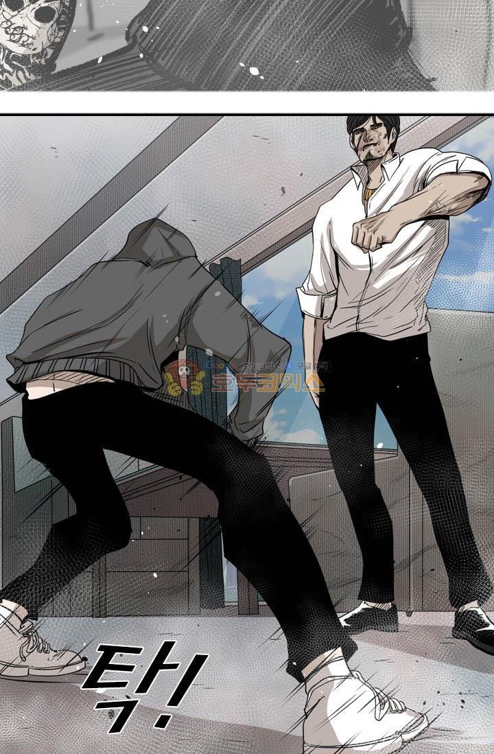 Shark Ch.94 p58