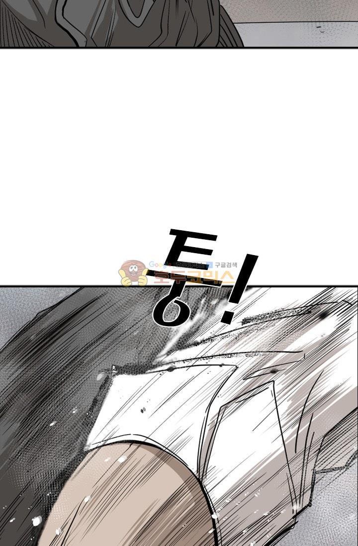 Shark Ch.94 p60
