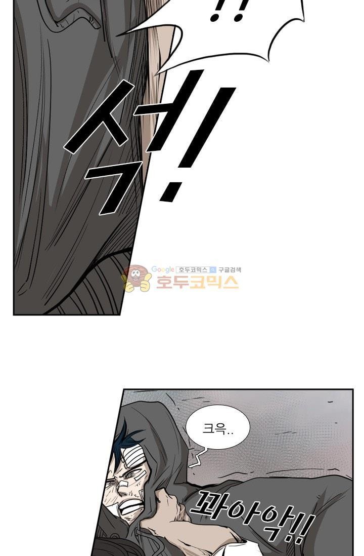 Shark Ch.94 p62