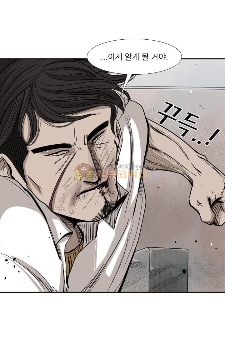Shark Ch.94 p64