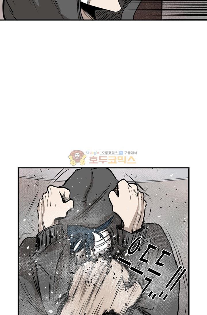Shark Ch.94 p67