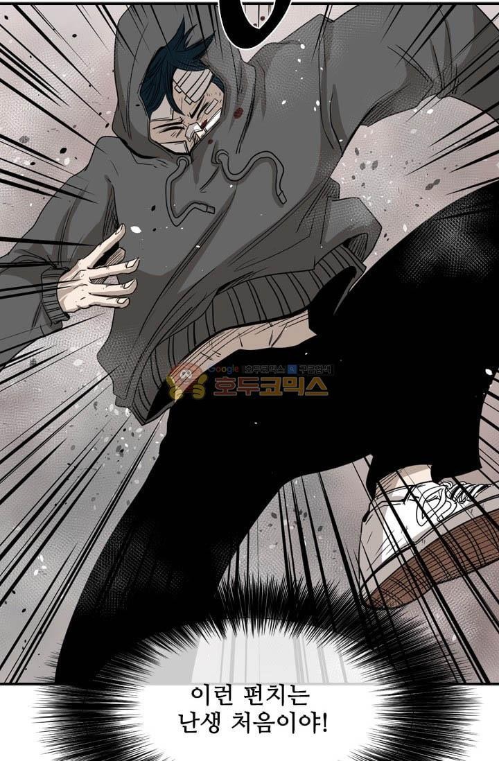 Shark Ch.94 p72