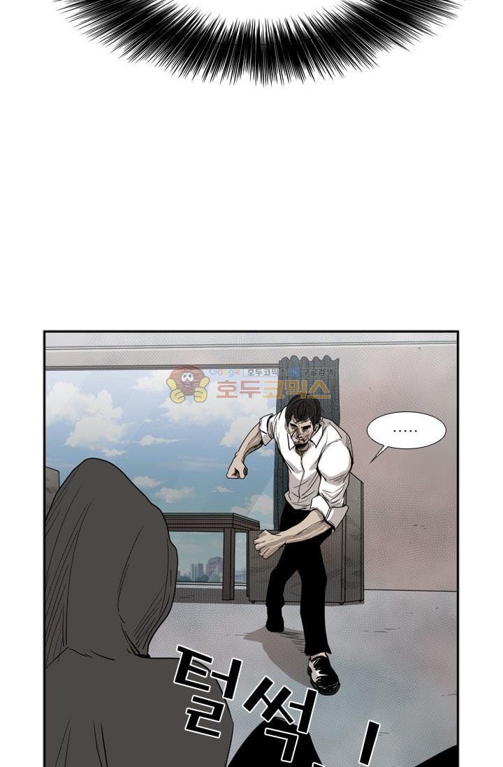 Shark Ch.94 p73