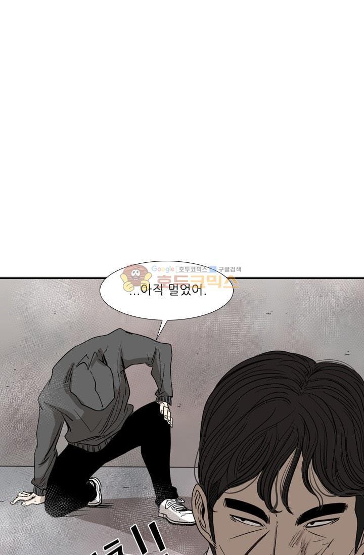 Shark Ch.94 p76