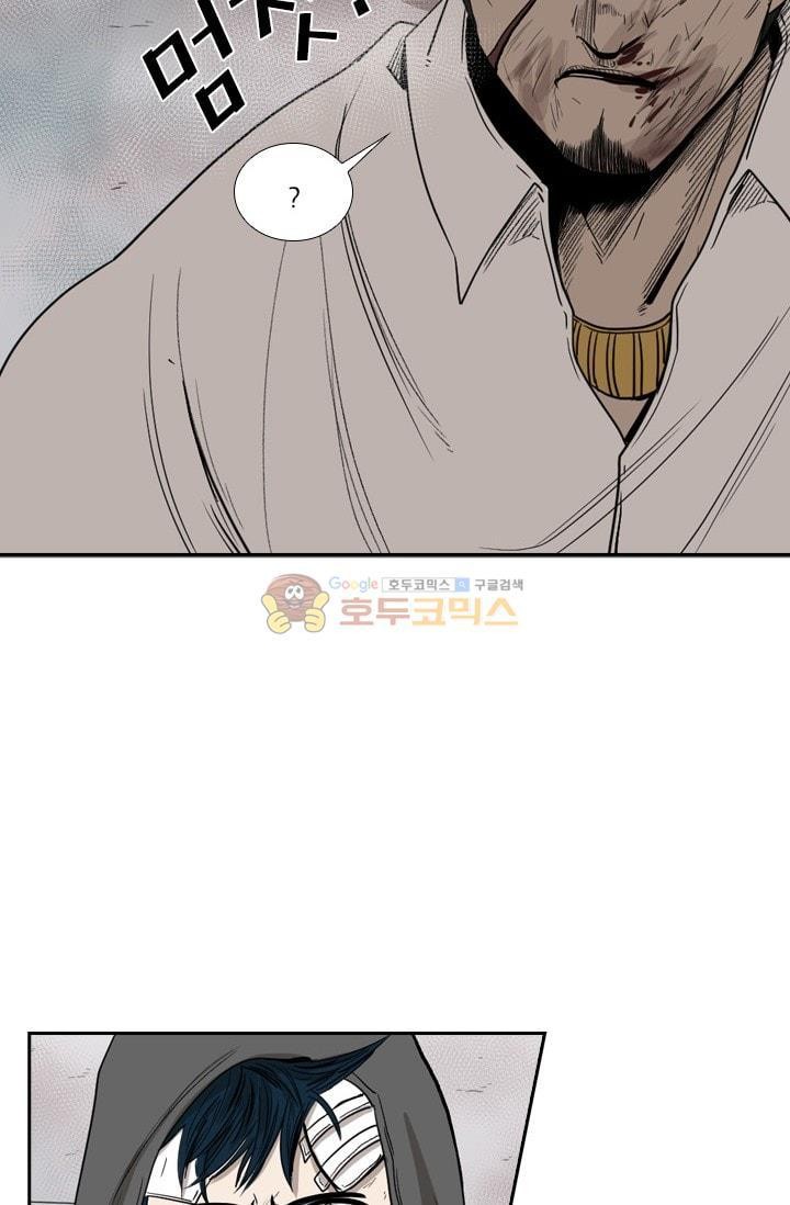 Shark Ch.94 p77