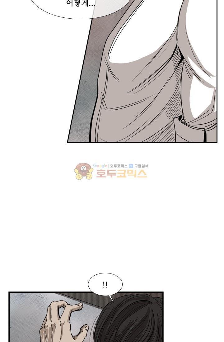 Shark Ch.94 p79