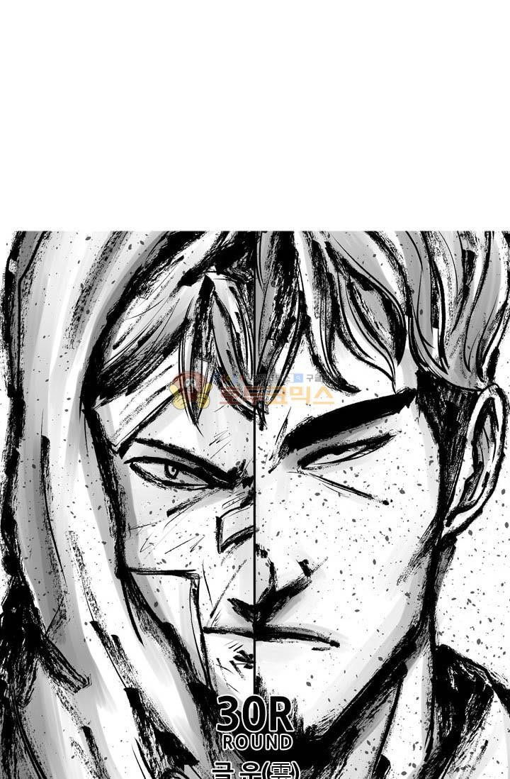 Shark Ch.94 p8