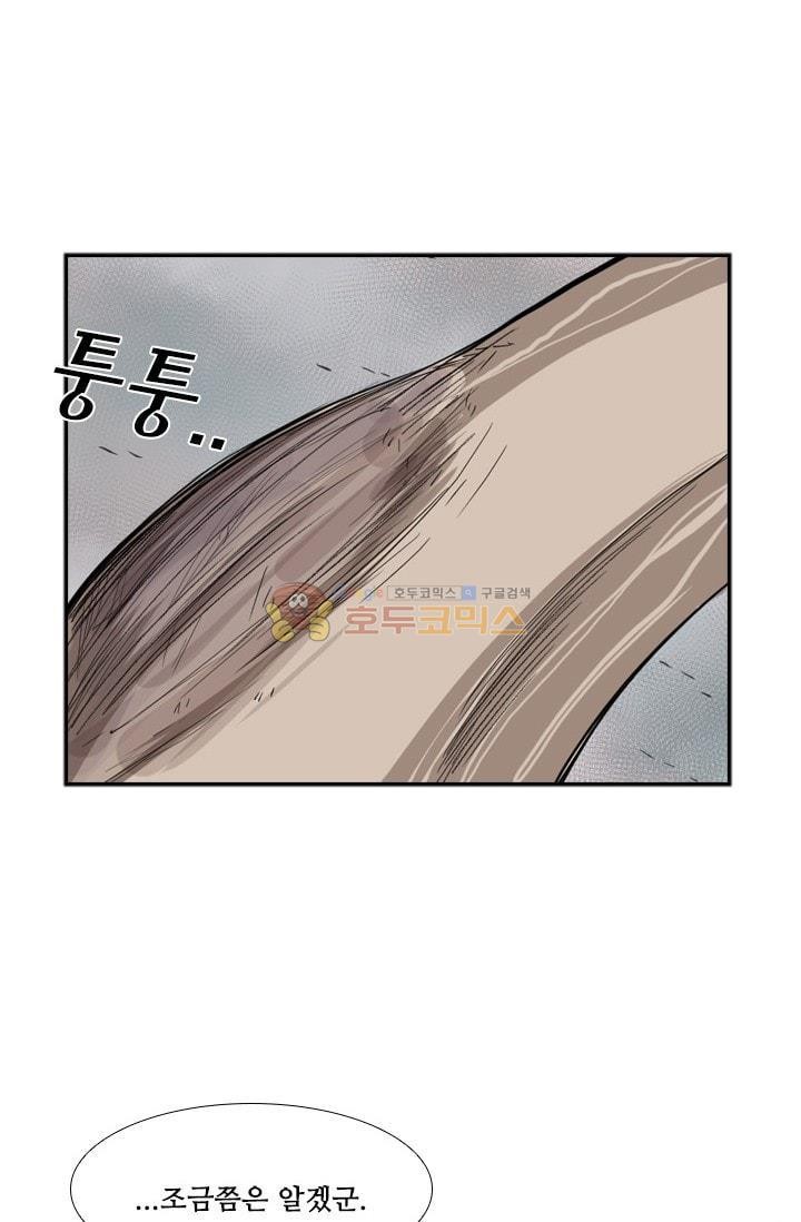 Shark Ch.94 p81