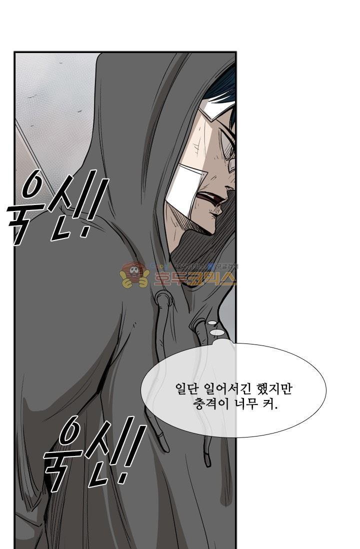 Shark Ch.94 p83