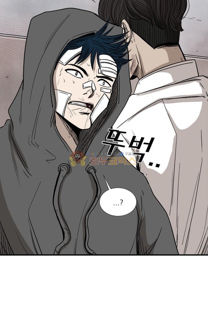 Shark Ch.94 p88