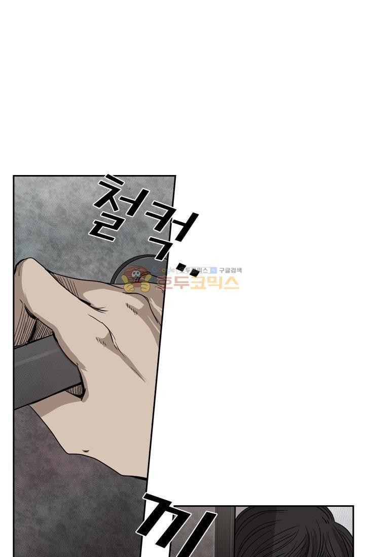 Shark Ch.94 p89
