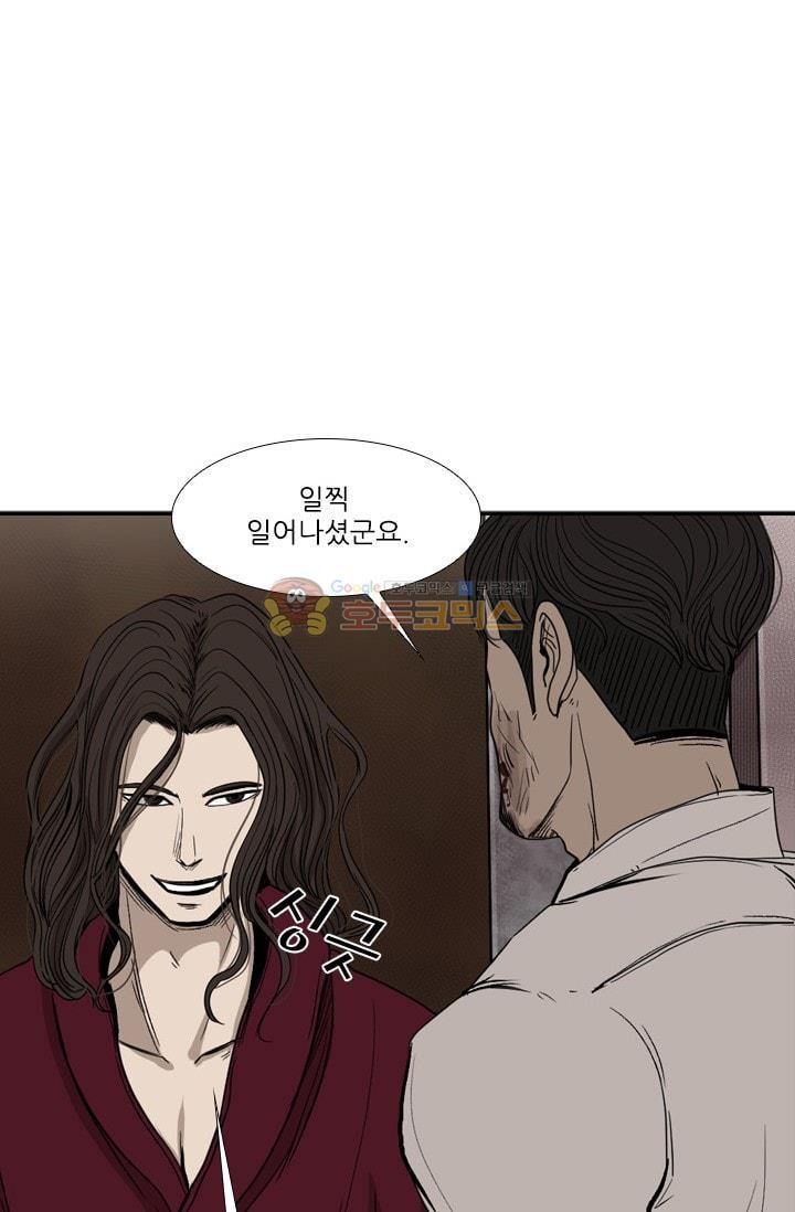 Shark Ch.94 p92
