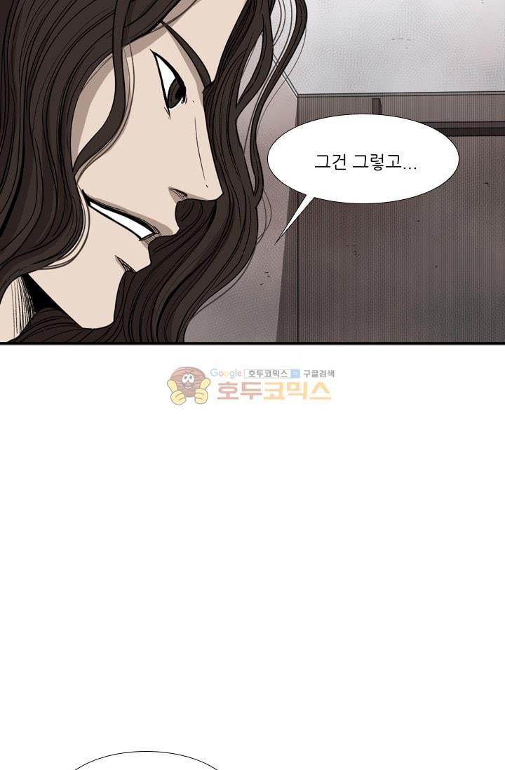 Shark Ch.94 p94
