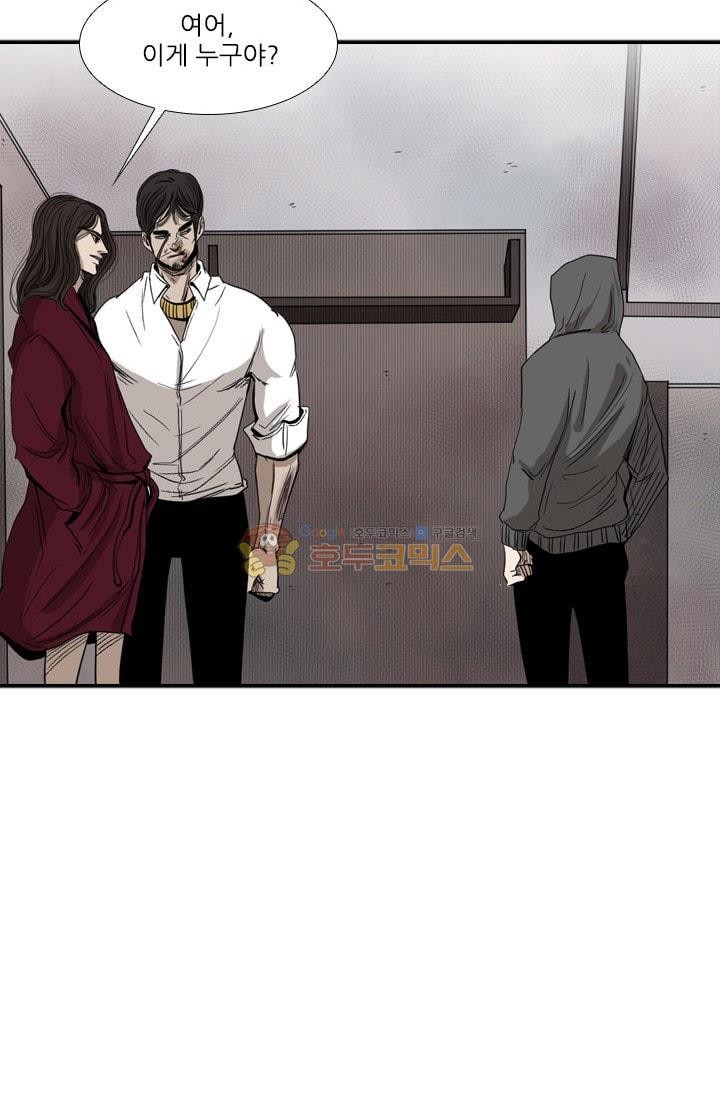 Shark Ch.94 p95