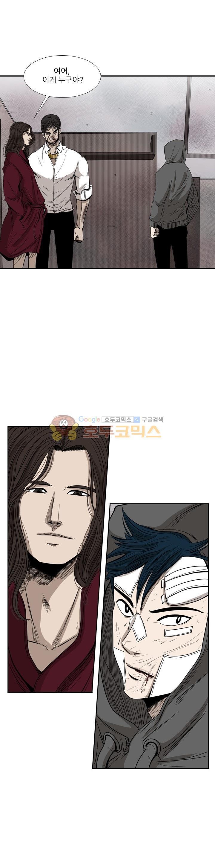 Shark Ch.95 p1
