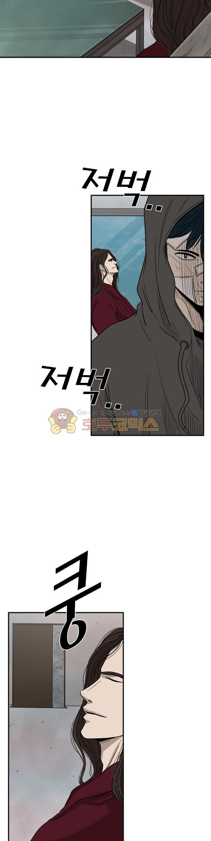 Shark Ch.95 p17