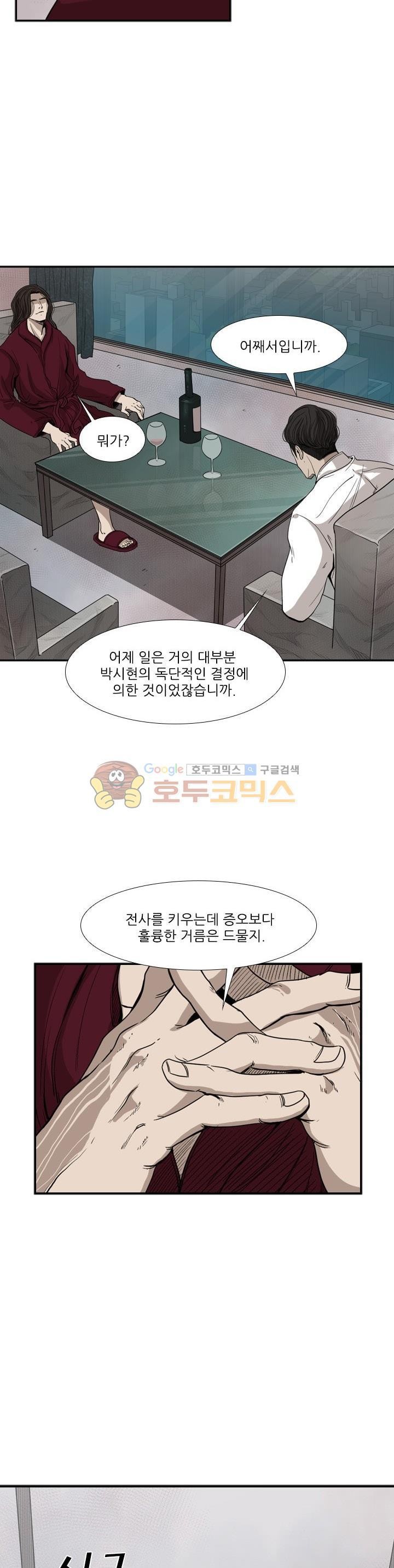 Shark Ch.95 p18