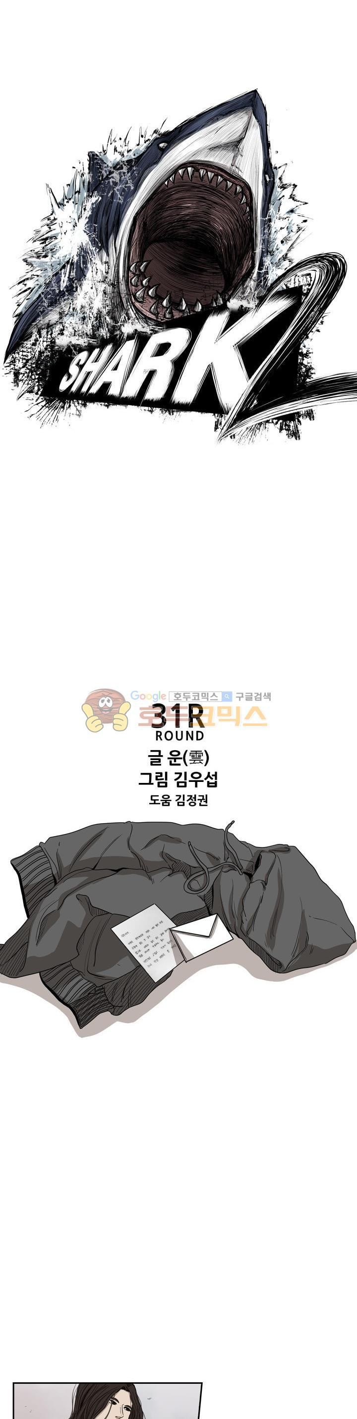 Shark Ch.95 p2