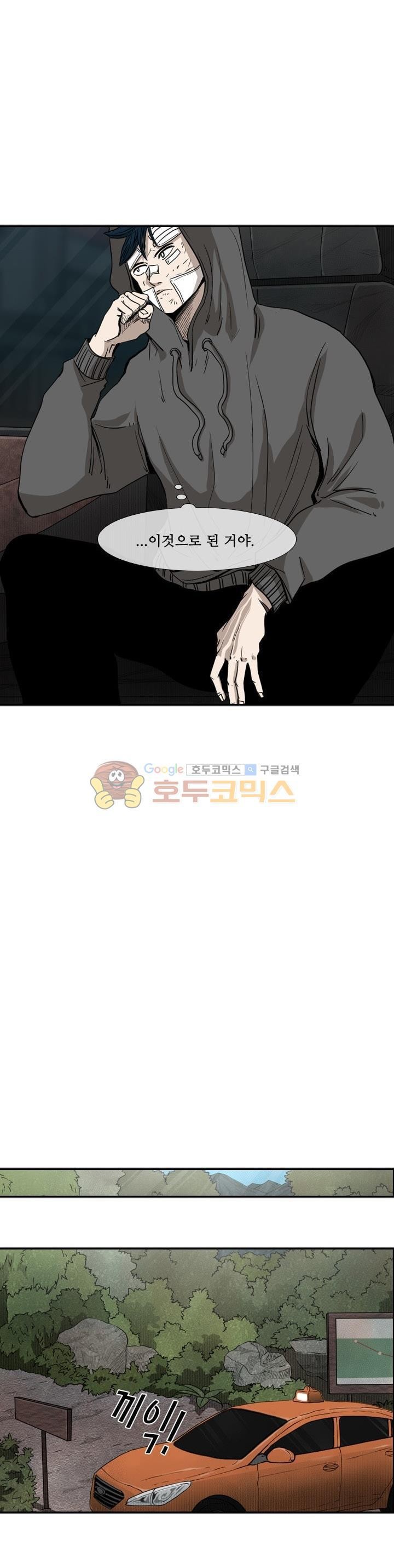 Shark Ch.95 p24