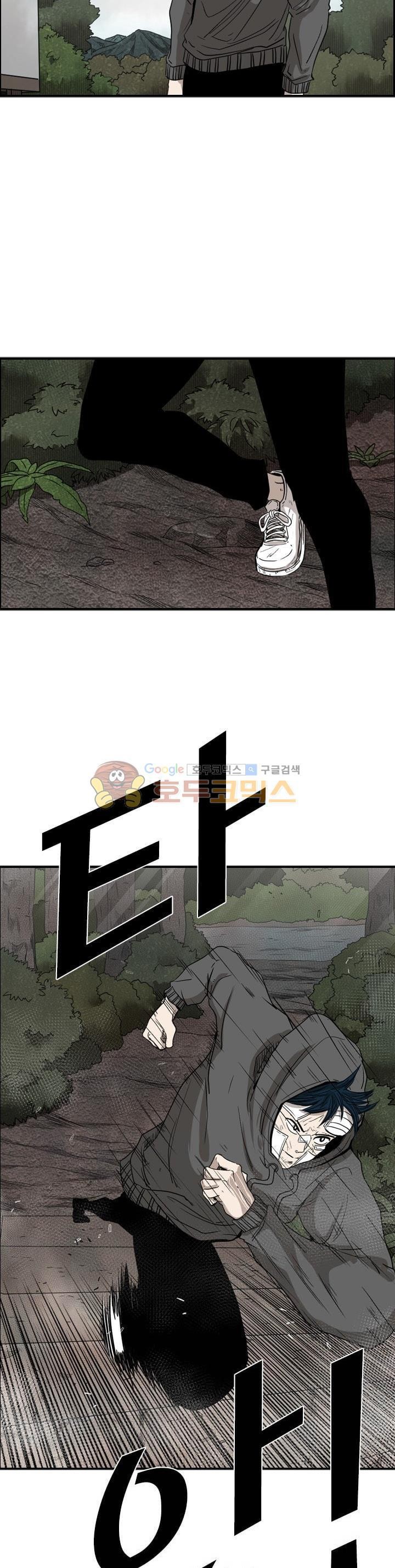 Shark Ch.95 p26