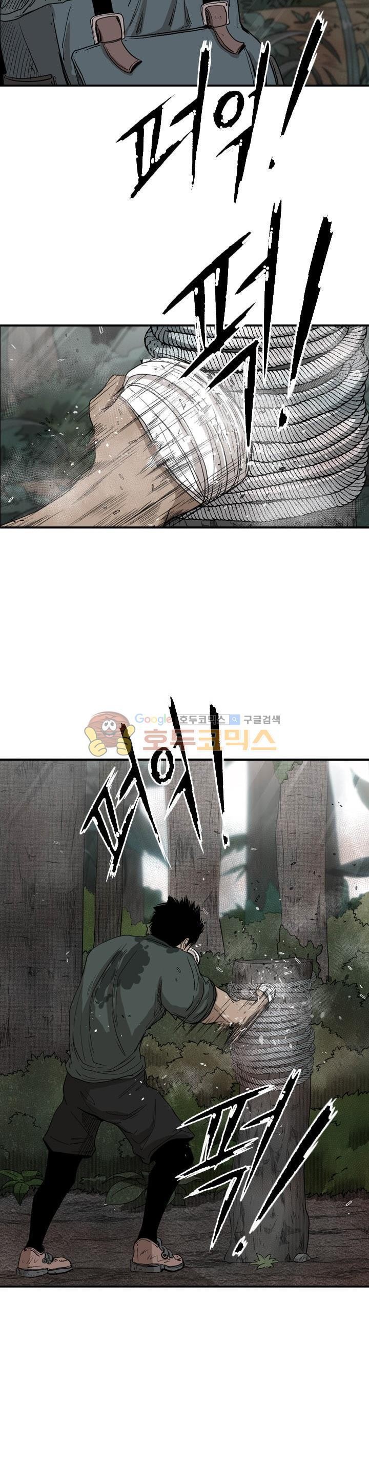Shark Ch.95 p28