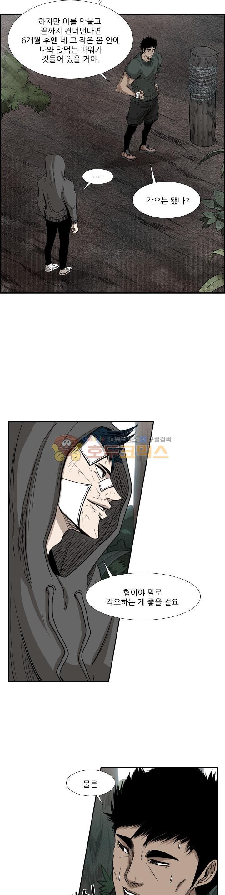 Shark Ch.95 p30