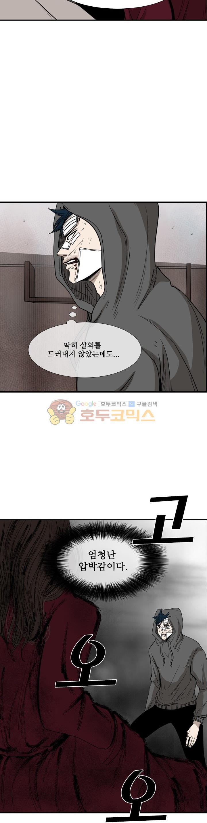 Shark Ch.95 p4