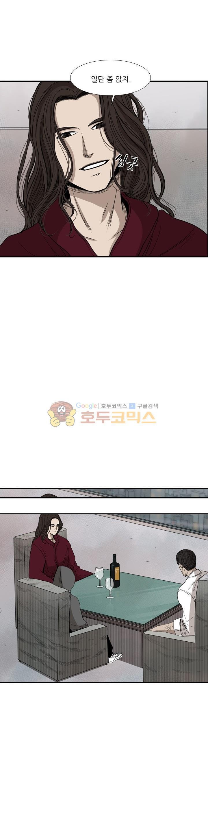 Shark Ch.95 p6