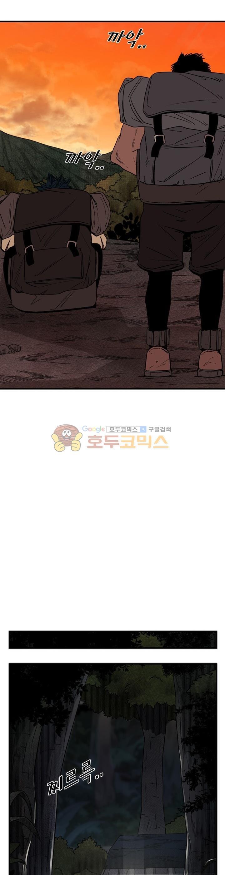 Shark Ch.96 p12