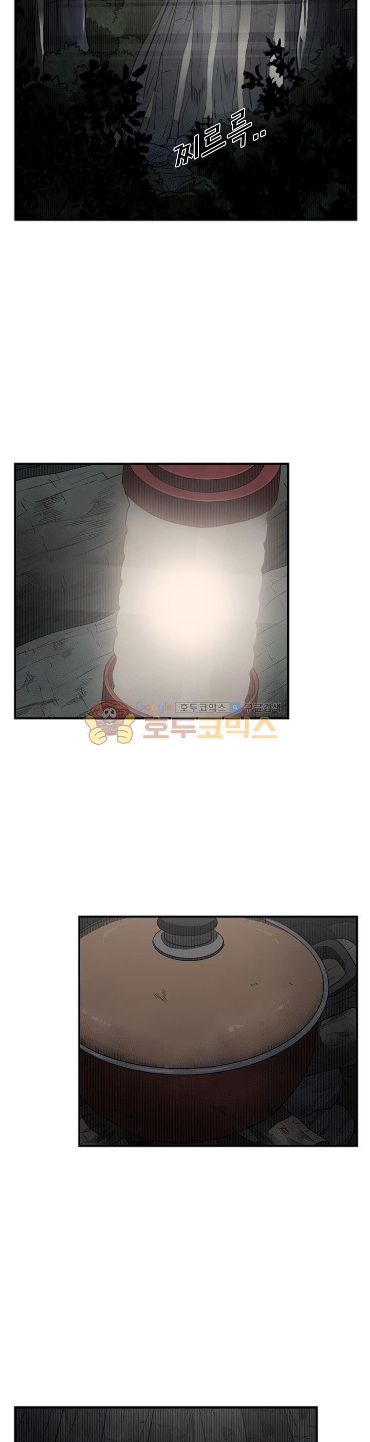 Shark Ch.96 p13