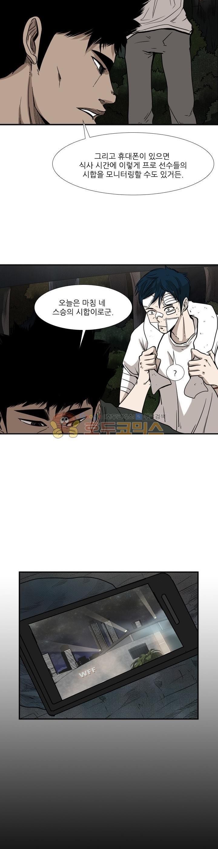 Shark Ch.96 p15