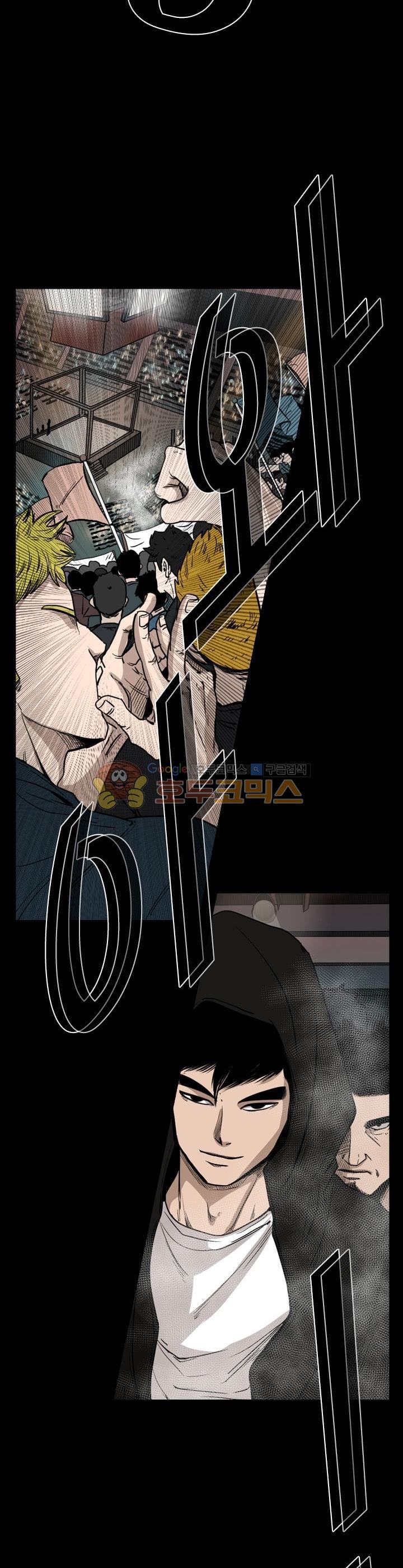 Shark Ch.96 p17