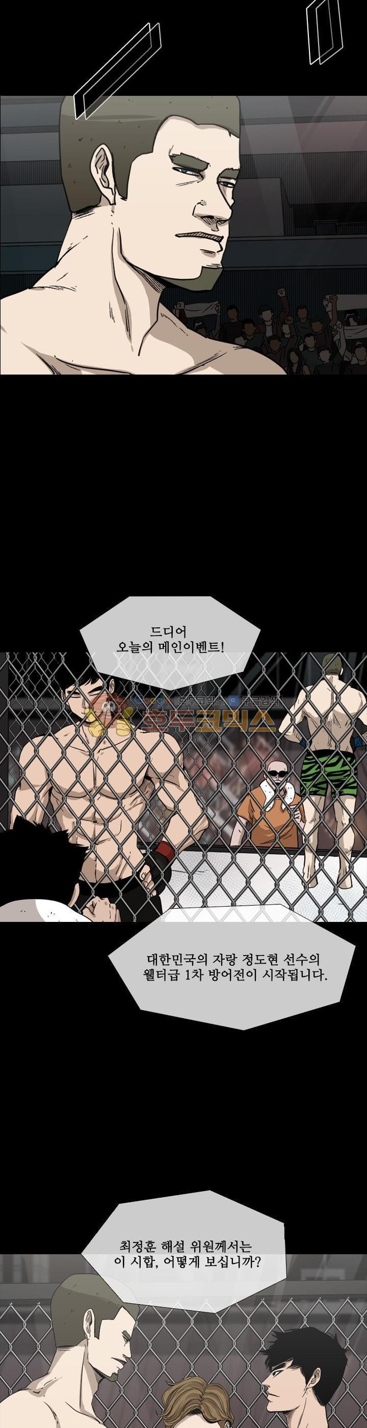 Shark Ch.96 p18