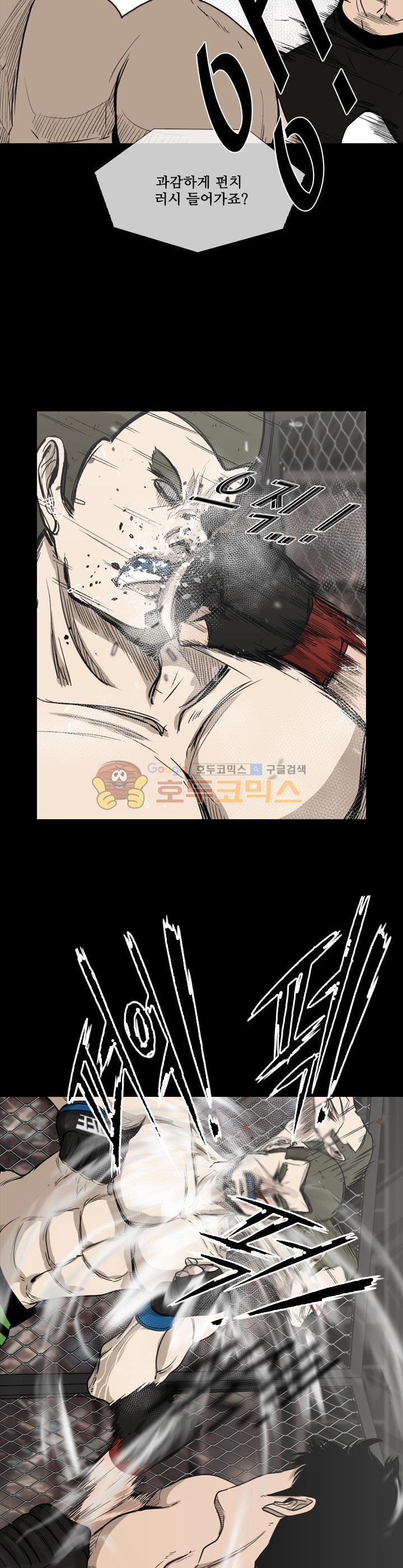 Shark Ch.96 p21
