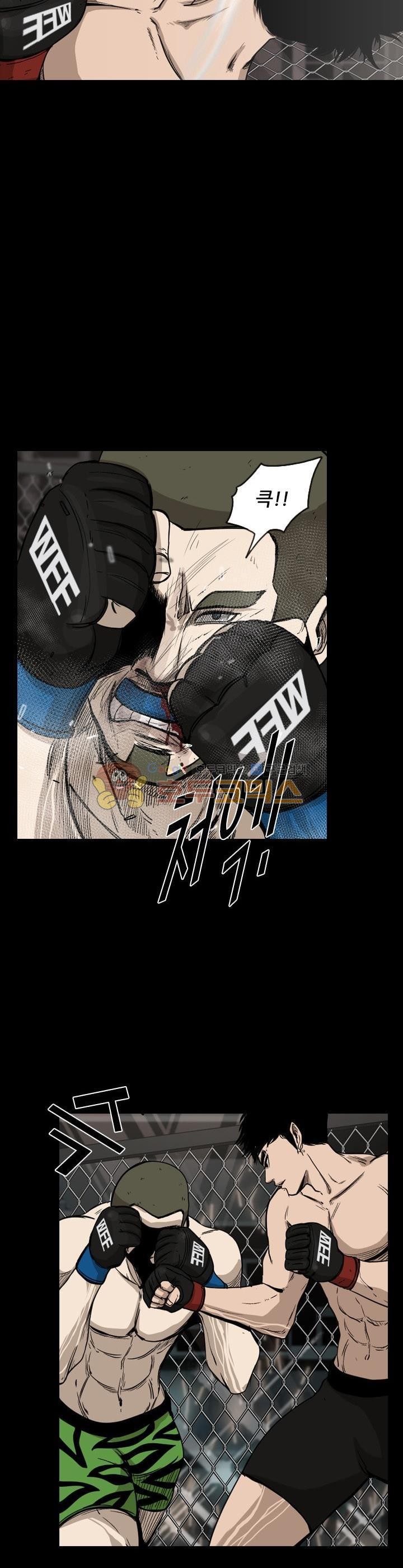 Shark Ch.96 p22