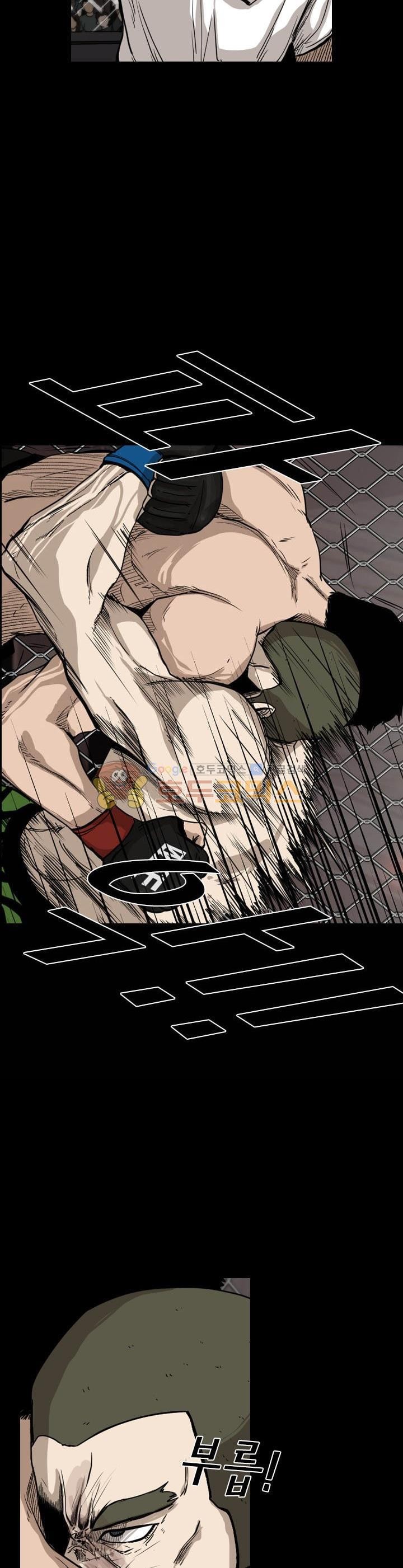 Shark Ch.96 p25