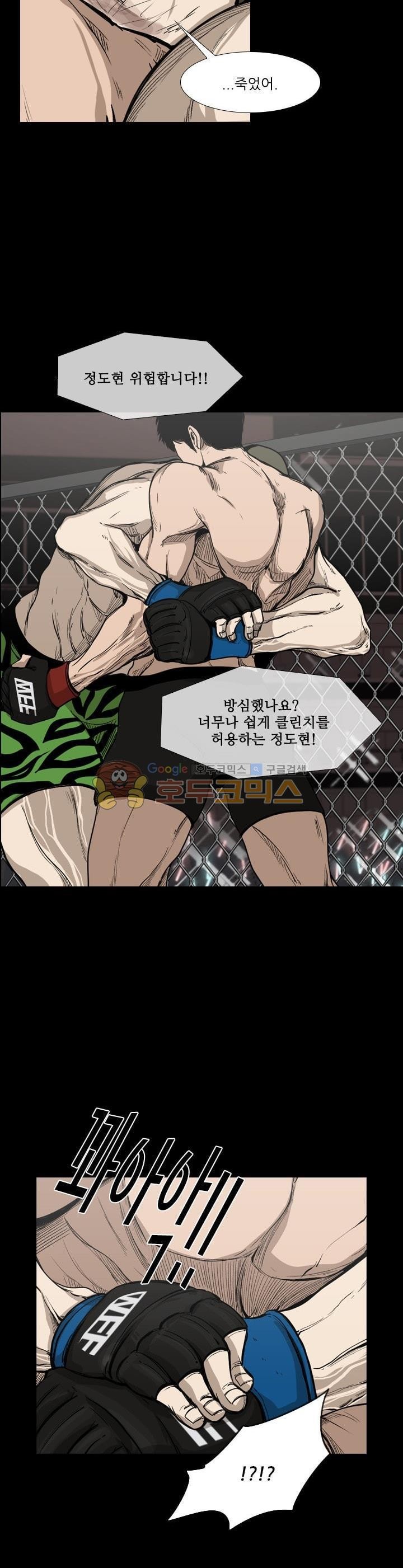 Shark Ch.96 p26