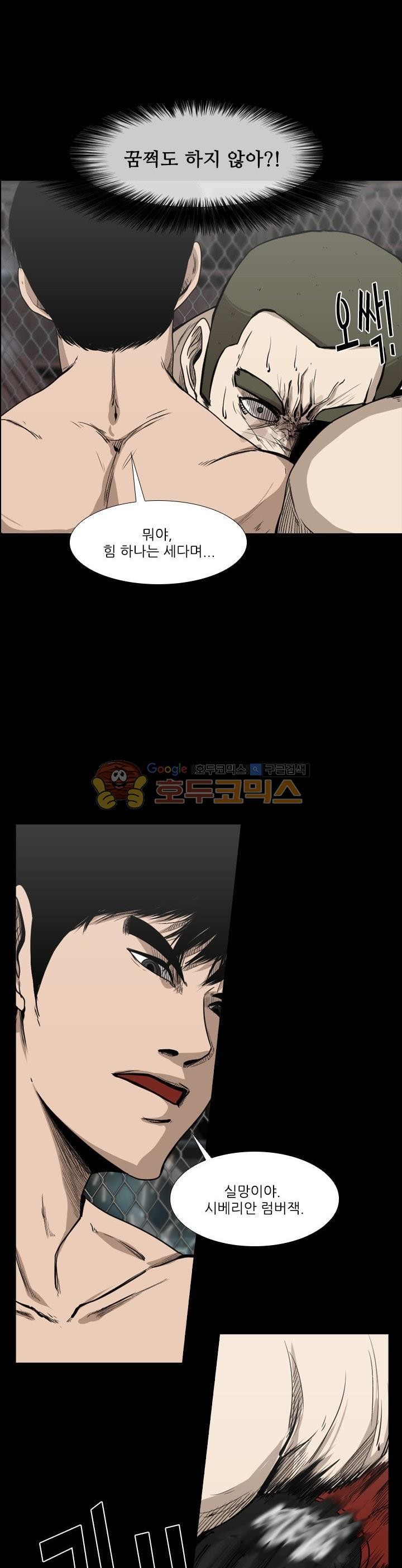 Shark Ch.96 p27