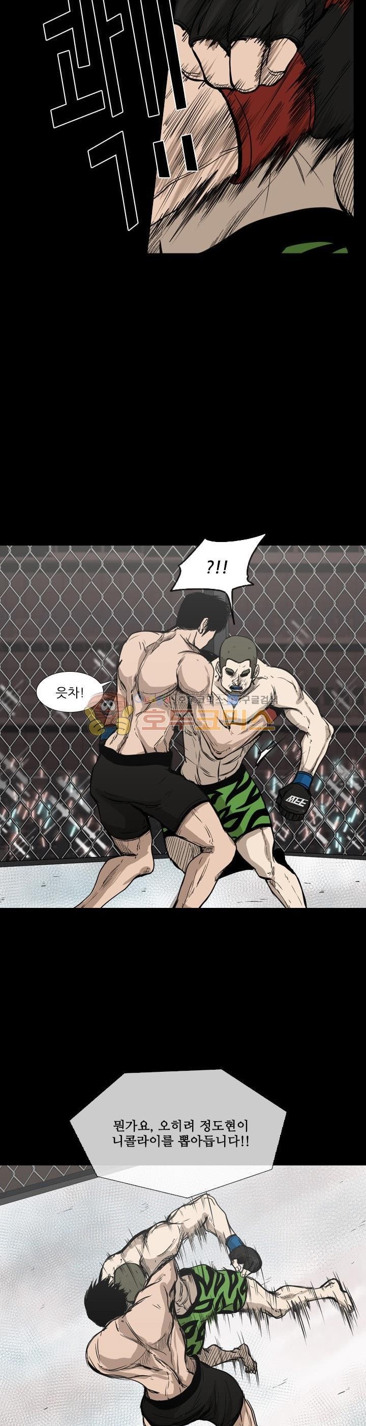 Shark Ch.96 p28